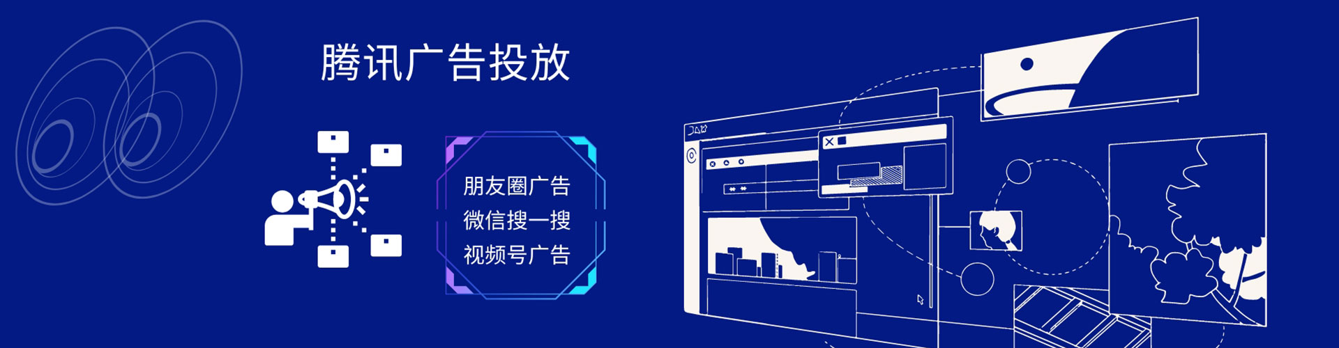 淮滨竞价推广
