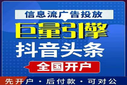 某知名企业SEM代理的胜利之路
