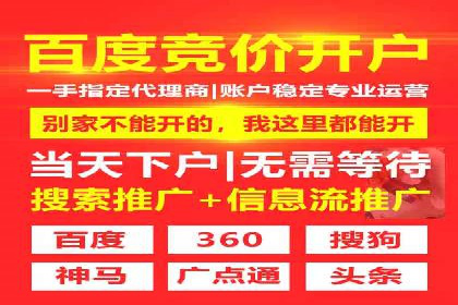 网络推广开户的五大经典案例回顾