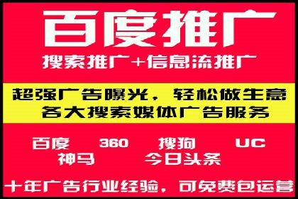 如何在sem百度竞价中实现转化率提升？