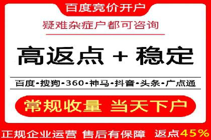 信息流推广开户案例：教你如何精准定位目标用户